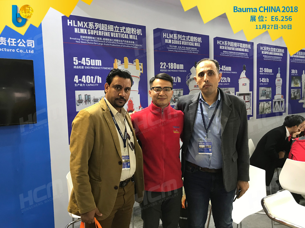 聚焦Bauma CHINA 2018（上海寶馬展），桂林鴻程閃亮登場！